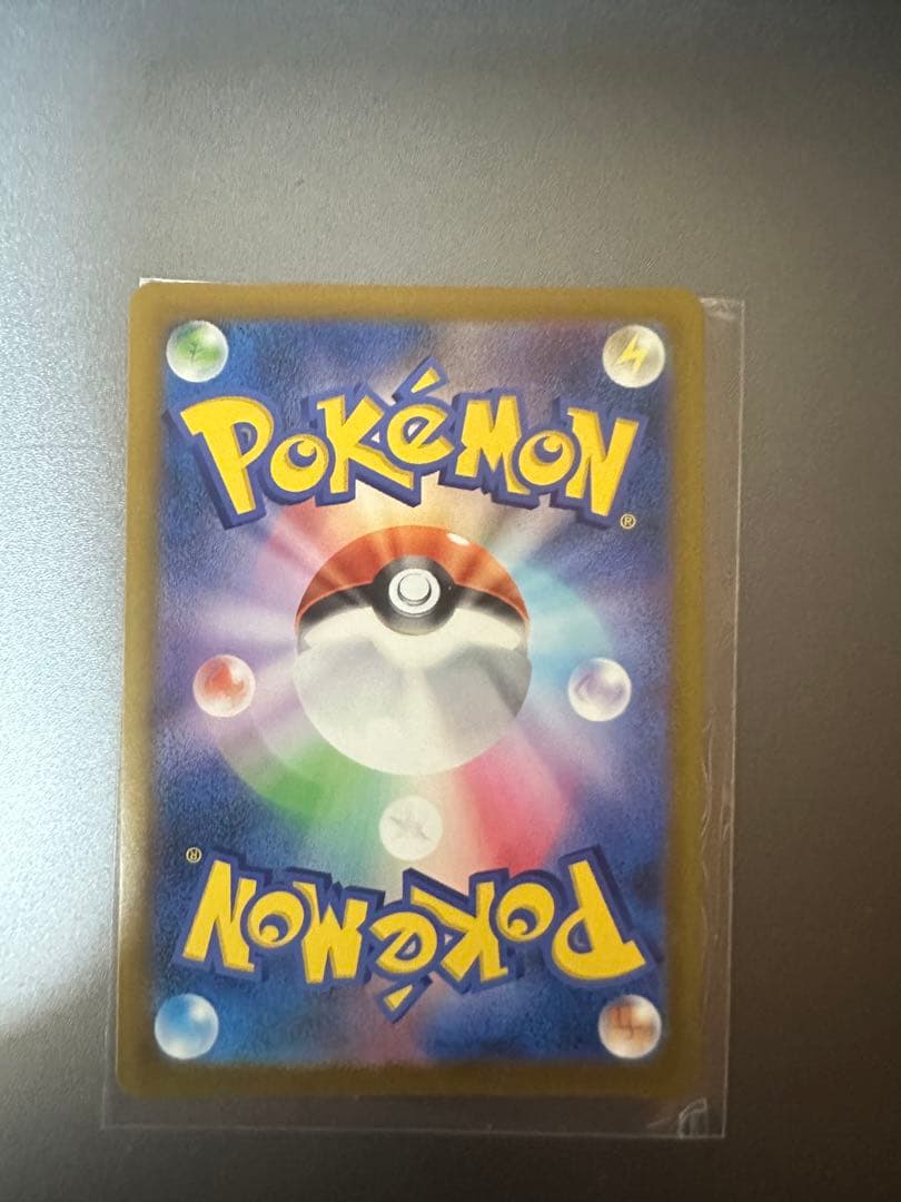 メガカイリューex HP370 トレーディングカード