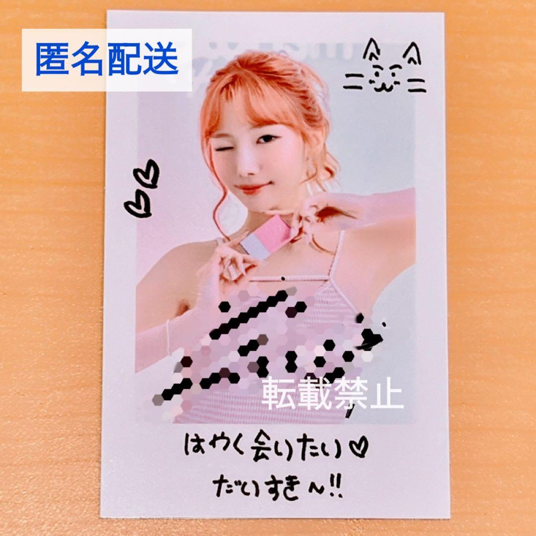 限定】Kep1er ヨンウン ナチュリズム 直筆サイン トレカ Biople