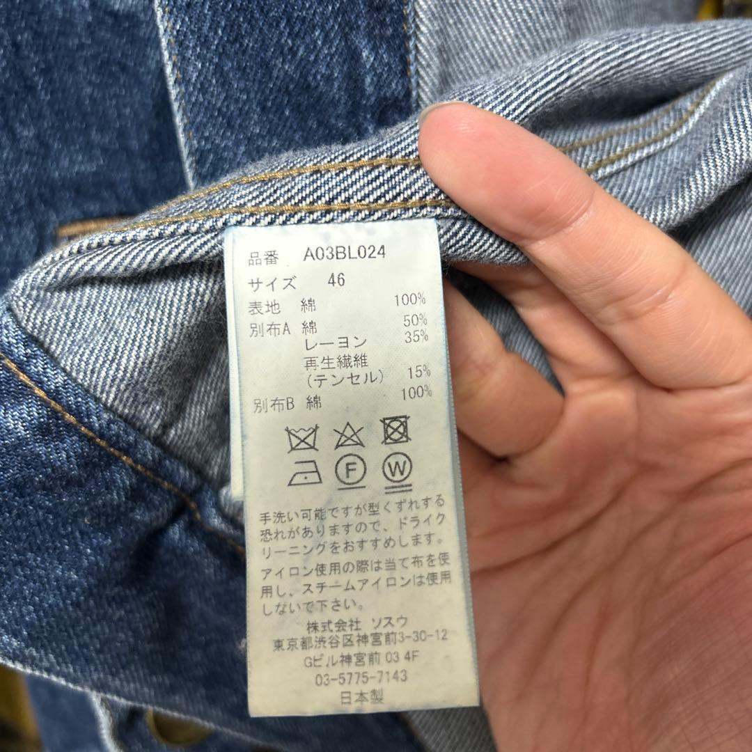 【最終値下げ】チェックシャツドッキングレイヤードデニムジャケット