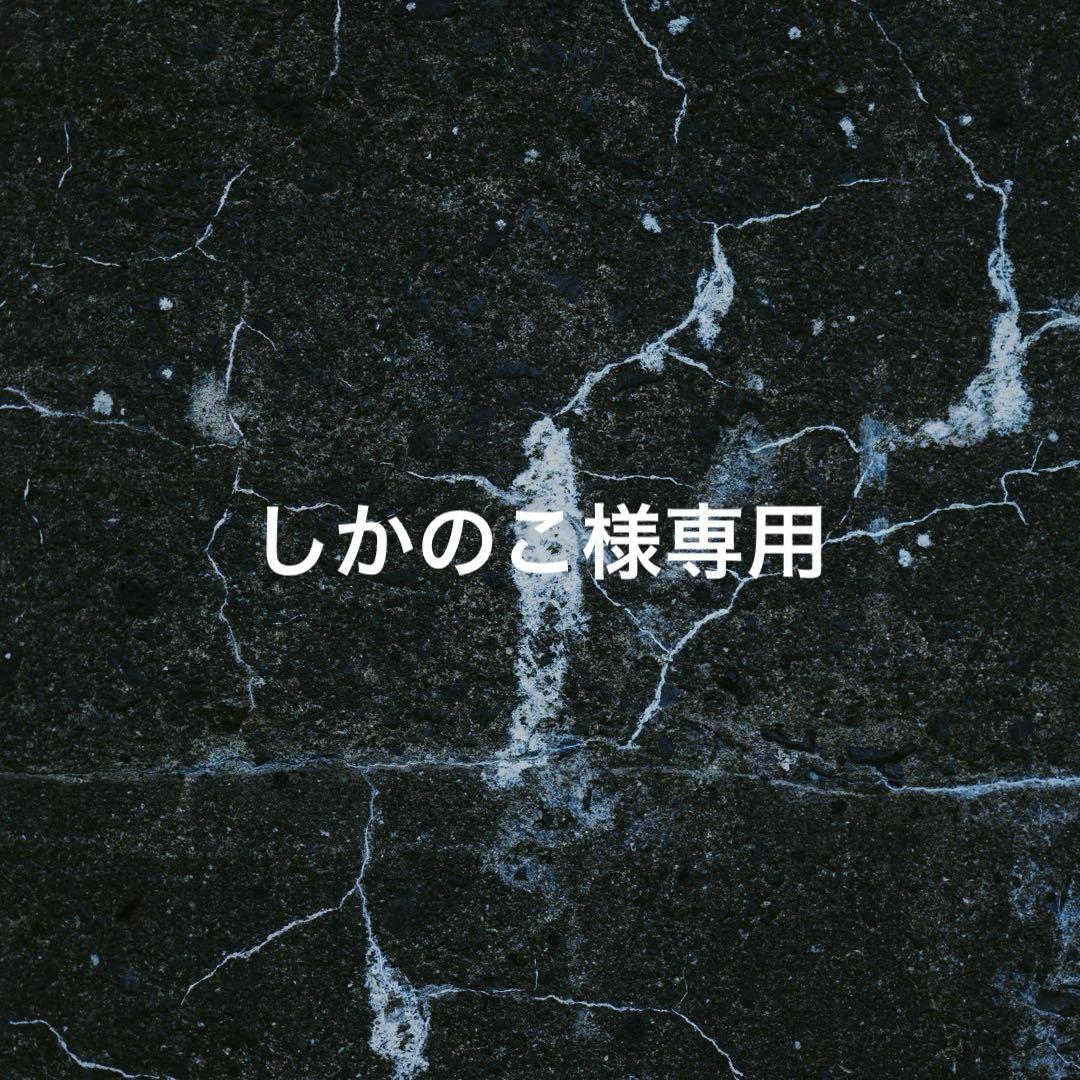 しかのこ M 7/24 BLACKLIST バルーンパンツ