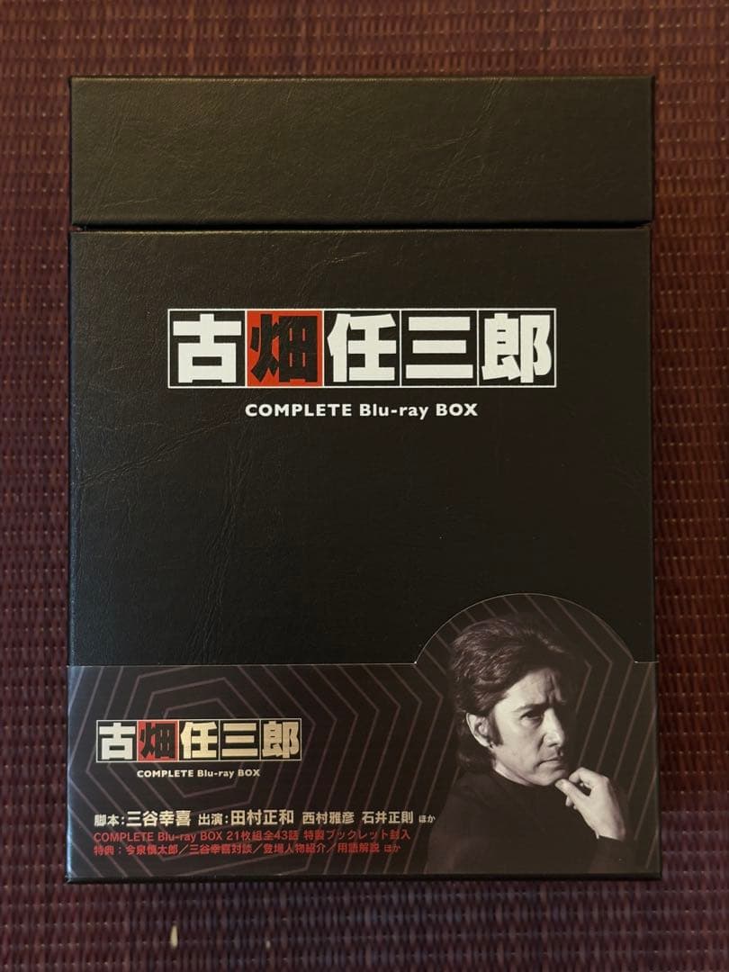 古畑任三郎 COMPLETE Blu-ray BOX〈数量限定生産・21枚組〉