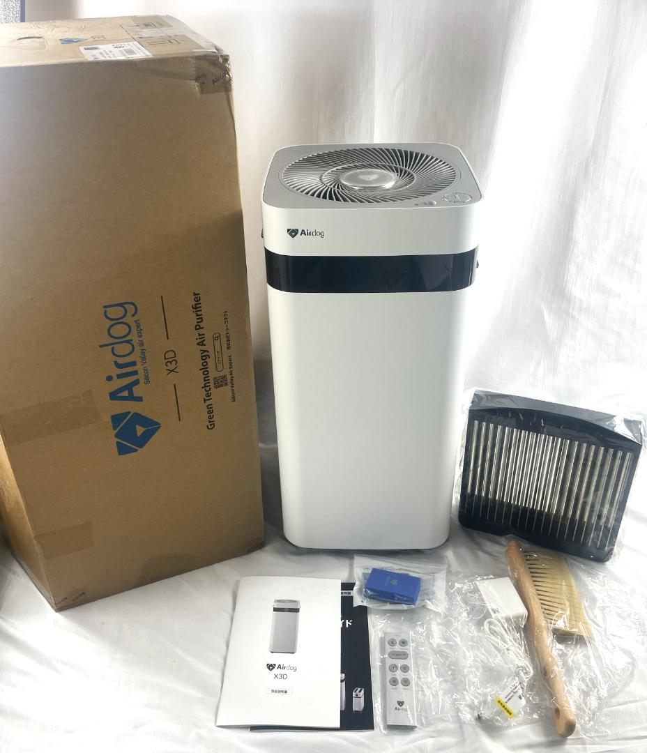 未使用 2024年製 Airdog エアドッグ X3D 空気清浄機