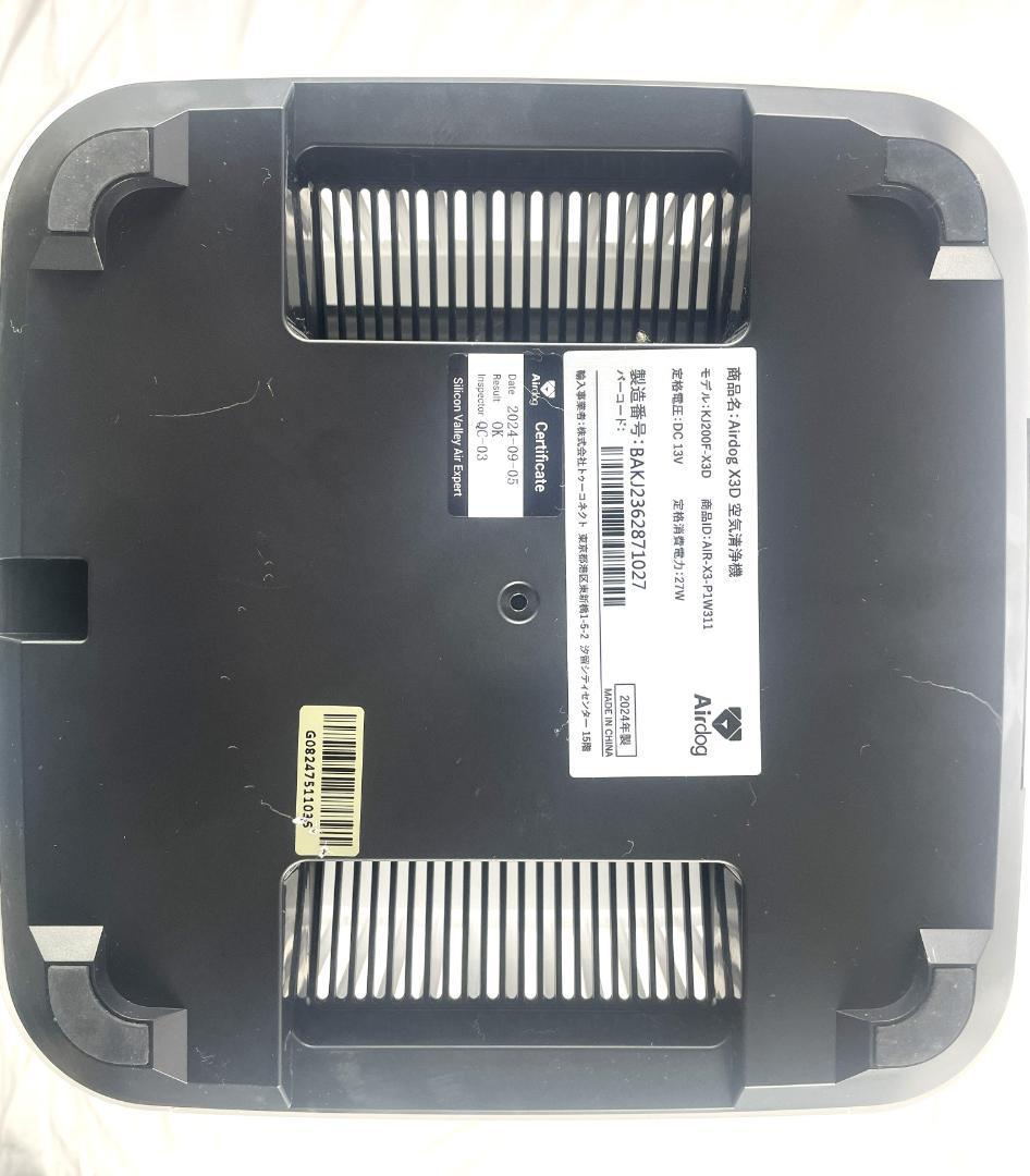 未使用 2024年製 Airdog エアドッグ X3D 空気清浄機