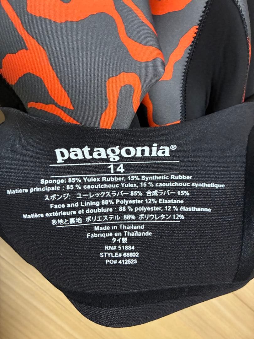 patagonia R2 フルスーツ 14サイズ　フロントジップ　送料込み