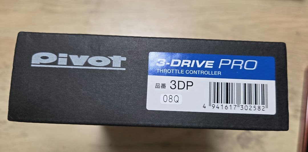 PIVOT 3-DRIVE PRO スロットルコントローラーTH-2Aハーネス