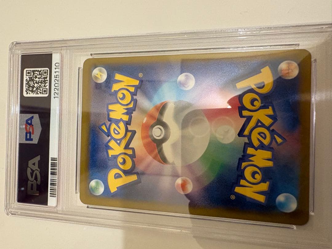 PSA10ピカチュウイラストレーションコンテスト　プロモ　6連番2024