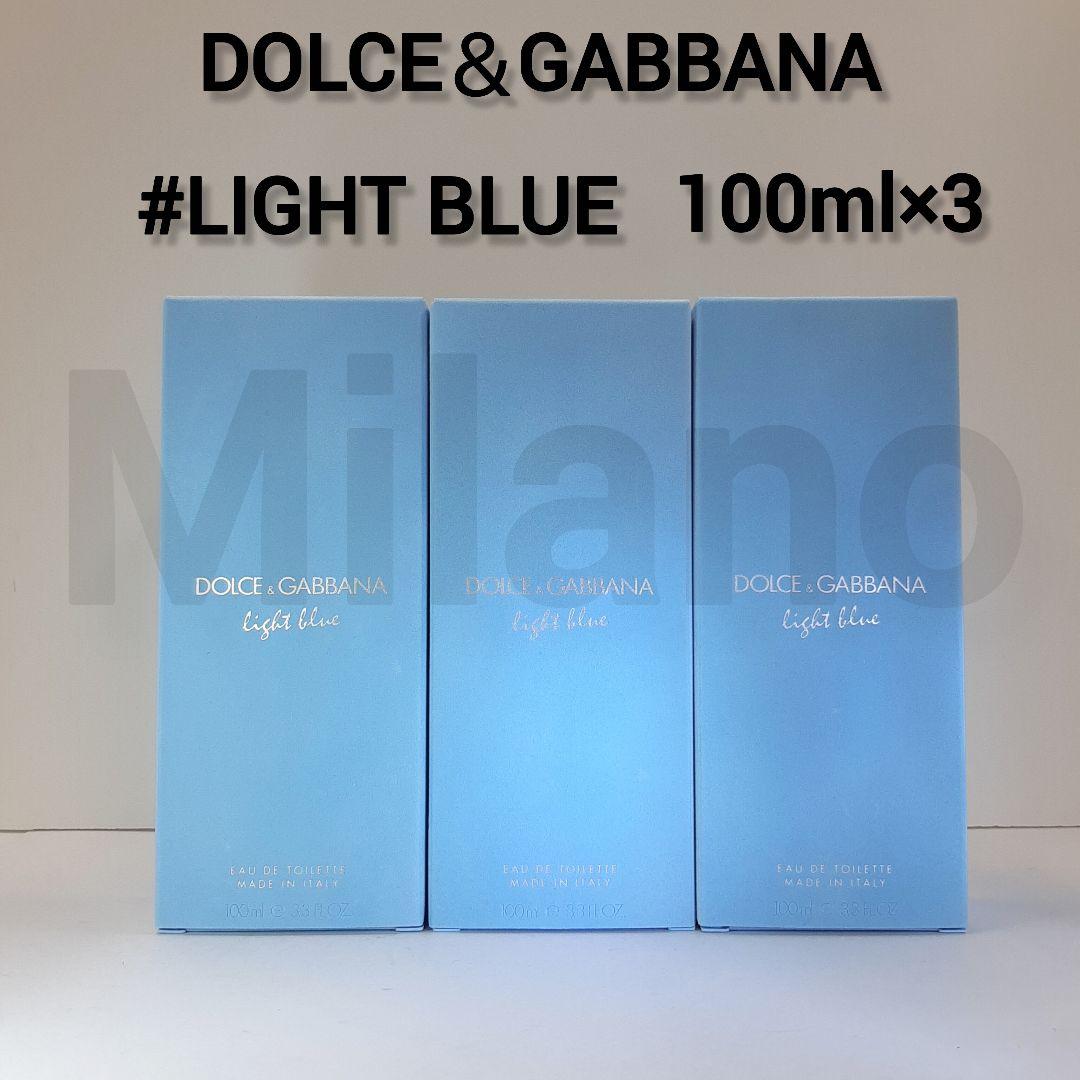 3点／ドルチェアンドガッバーナ ライトブルー E/T 100ml 香水