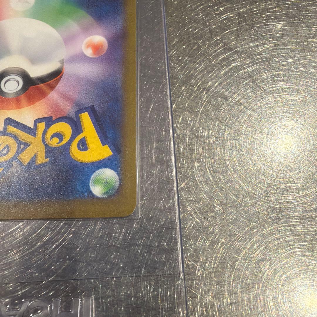 ポケモンカード　カメックス　SAR