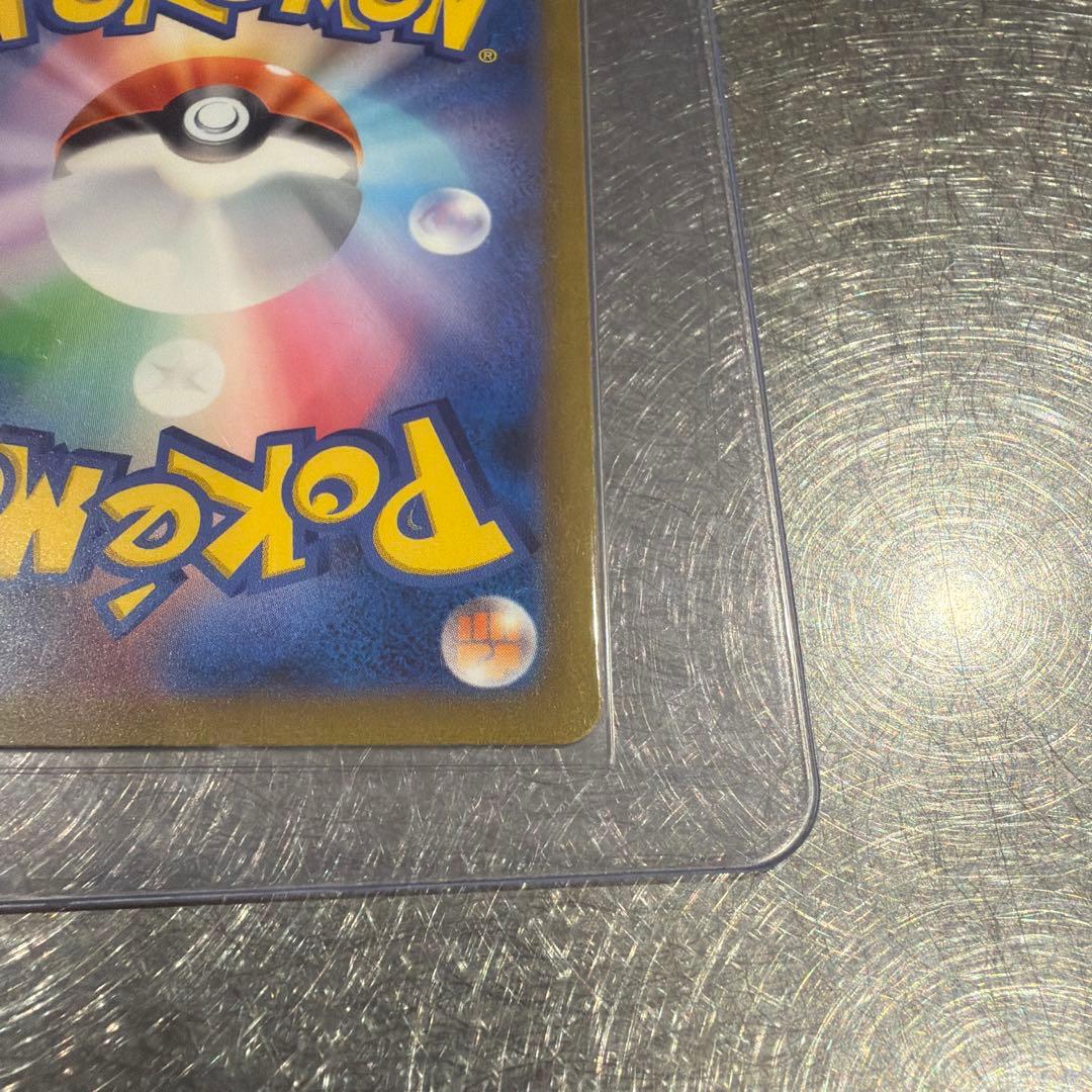 ポケモンカード　カメックス　SAR