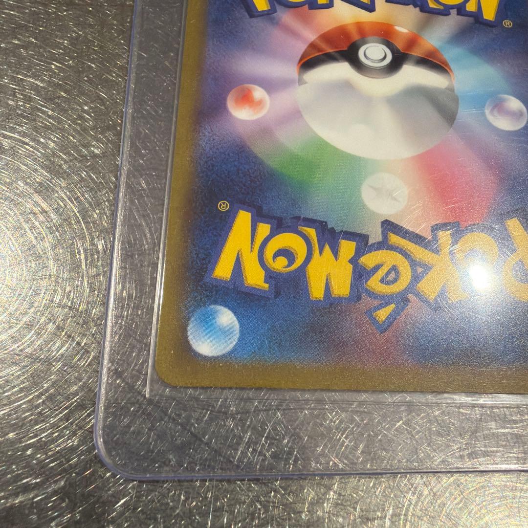 ポケモンカード　カメックス　SAR