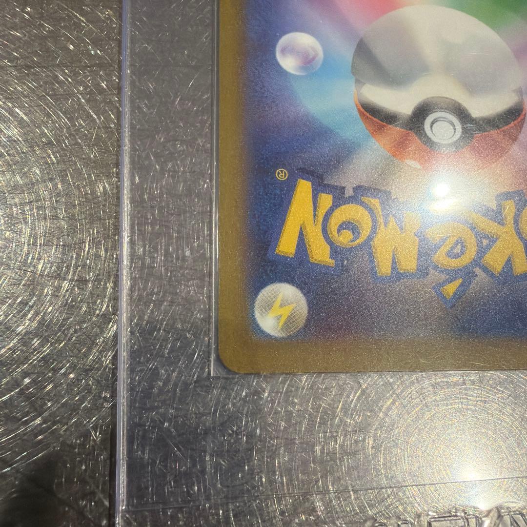 ポケモンカード　カメックス　SAR