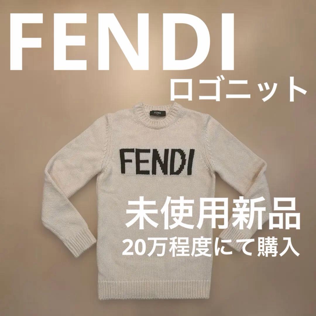 【新品】FENDI ロゴ ニット