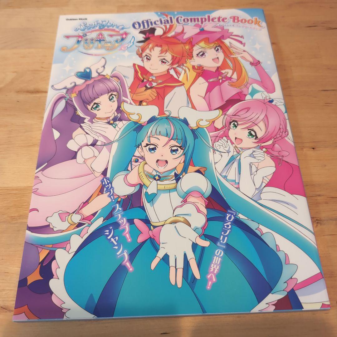 すぎ様用　佐藤雅将 東映アニメーションワークス