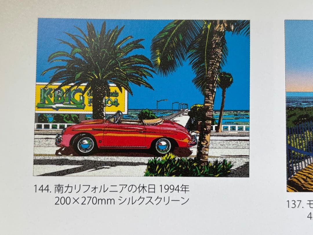 鈴木英人　シルクスクリーン　南カリフォルニアの休日　サイン入り