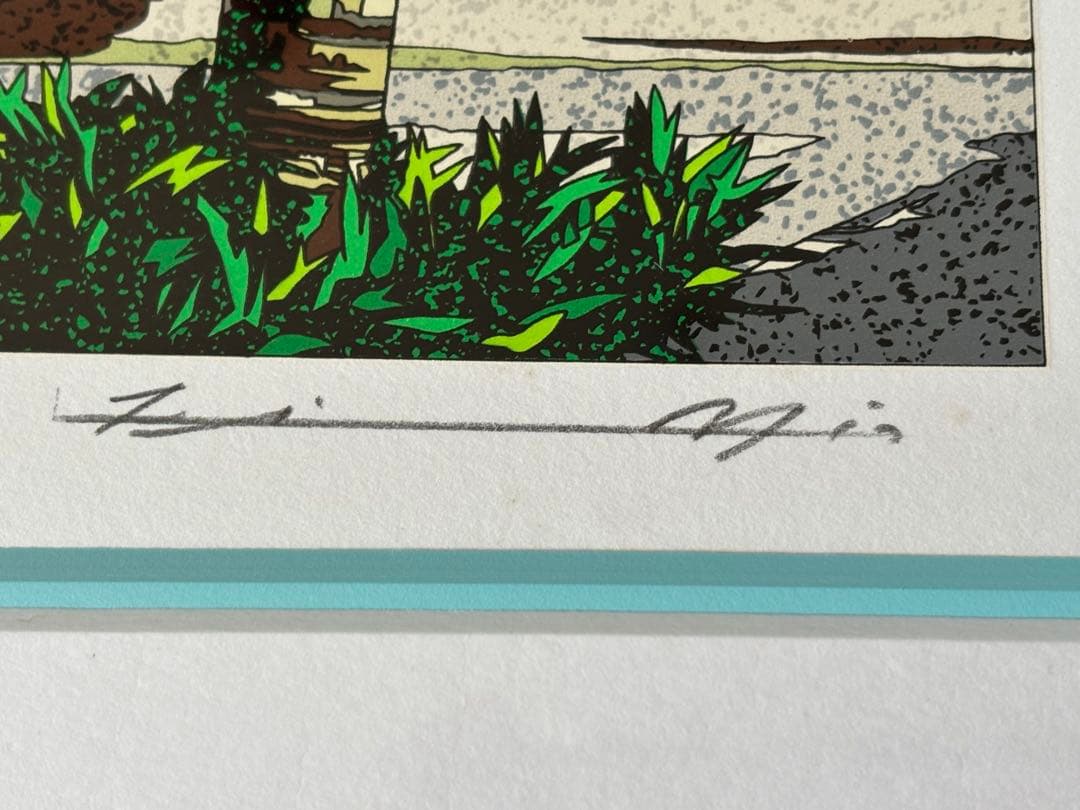 鈴木英人　シルクスクリーン　南カリフォルニアの休日　サイン入り