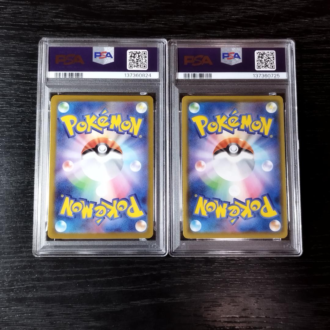 PSA10 ピカチュウV 25th 連番 2種セット ポケモン ポケカ