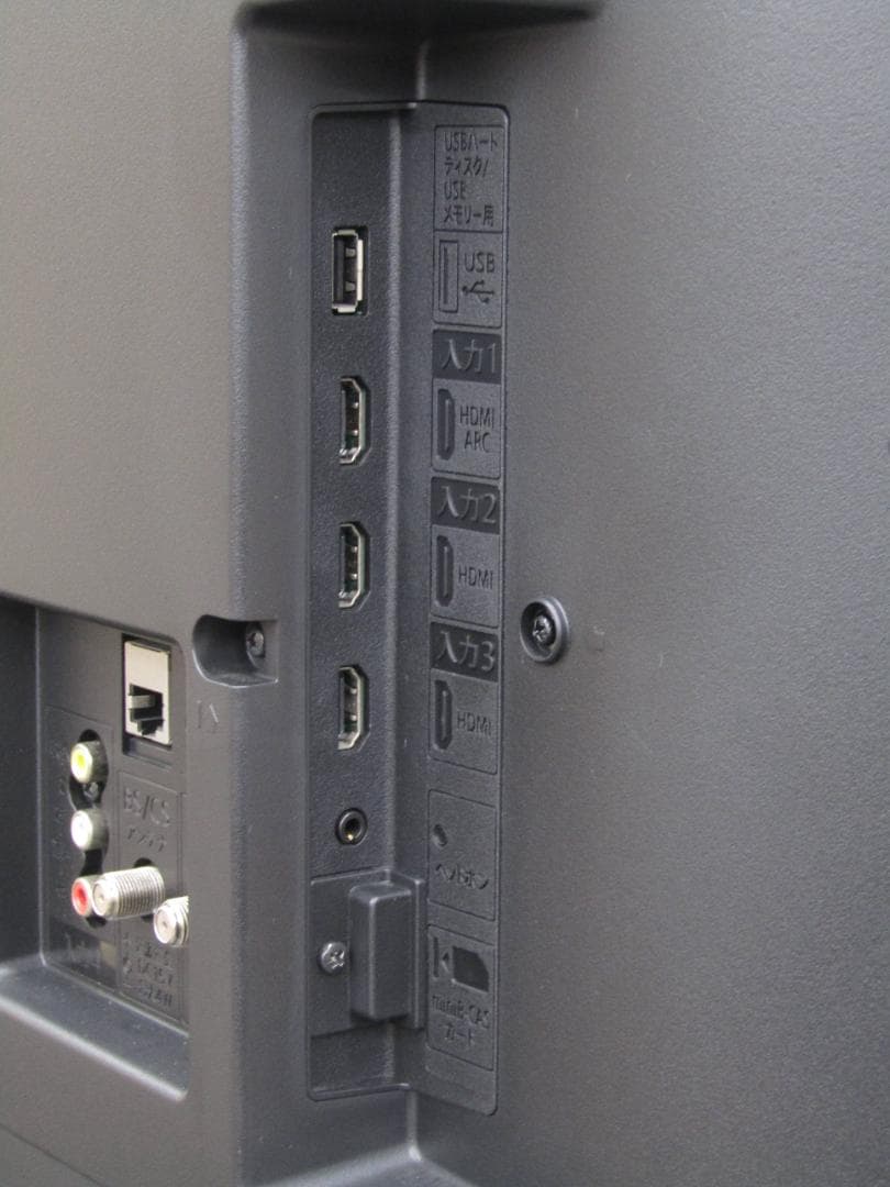 麦わら一味船長モンキーDルフィー様シャープ 液晶テレビ 2T-C42BE1