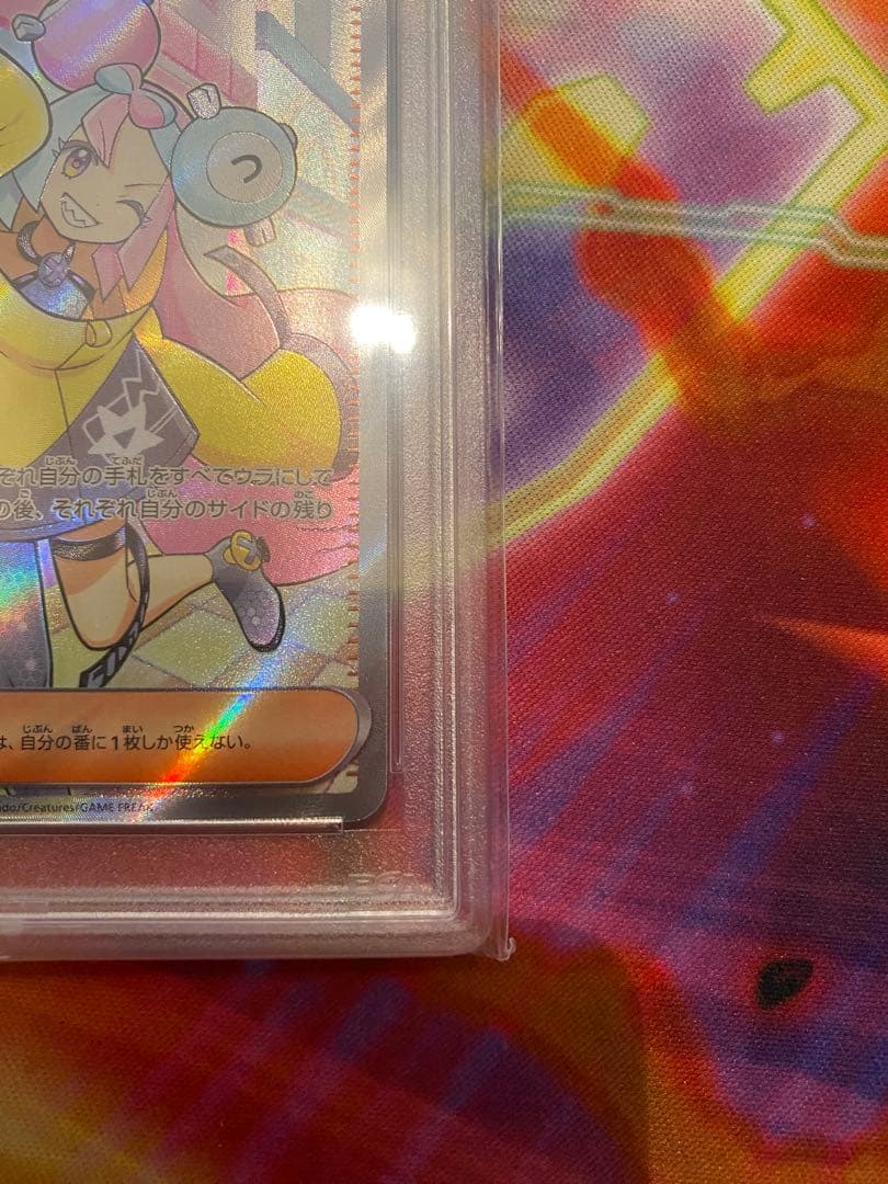 クレイバースト ナンジャモ SR PSA10