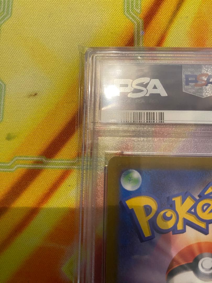 クレイバースト ナンジャモ SR PSA10