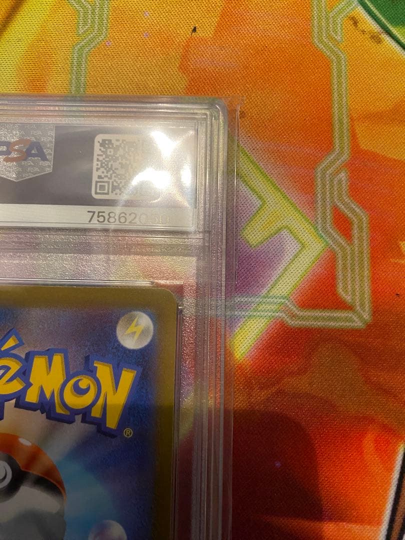 クレイバースト ナンジャモ SR PSA10