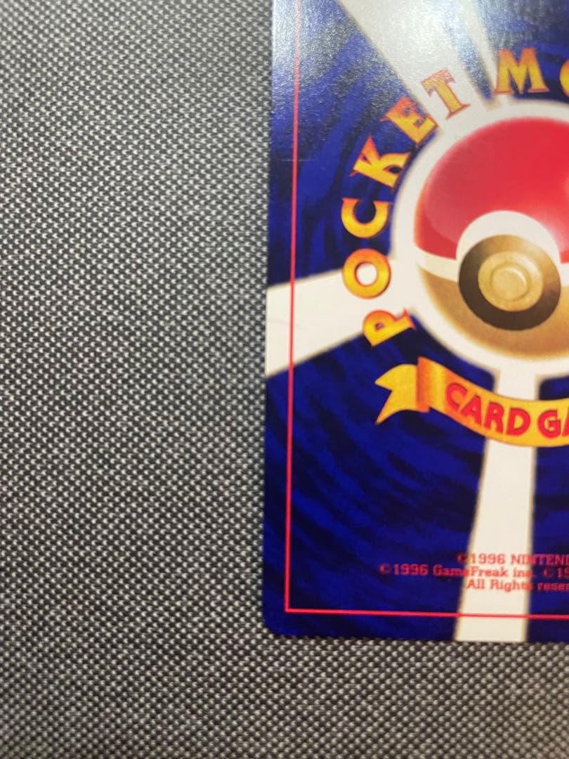 【旧裏】 ポケモンカード ひかるミュウ