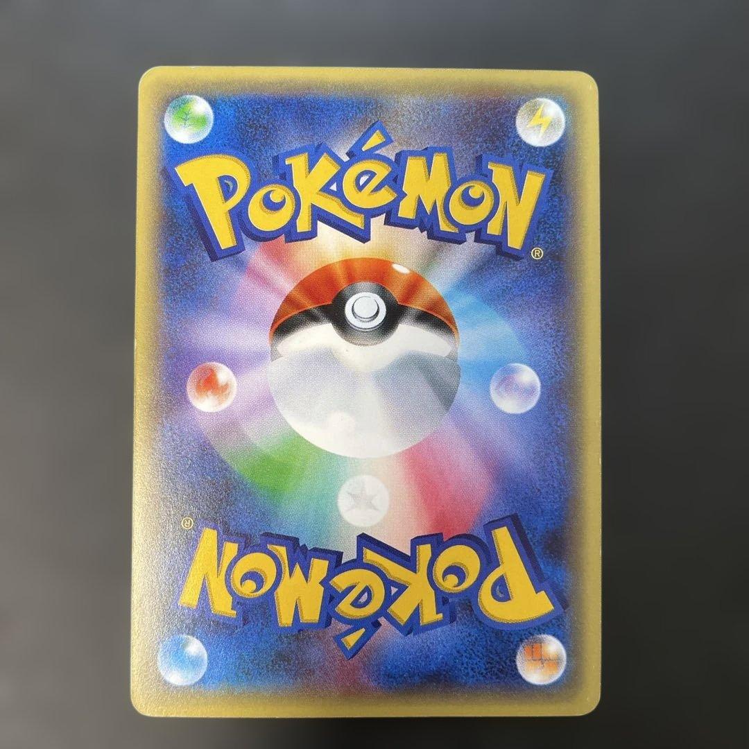 ポケモンカード　フーディンEX UR XY10 めざめる超王 088/078 v