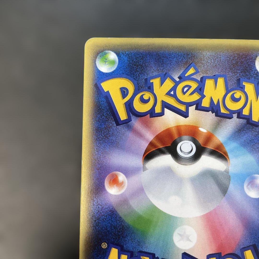 ポケモンカード　フーディンEX UR XY10 めざめる超王 088/078 v