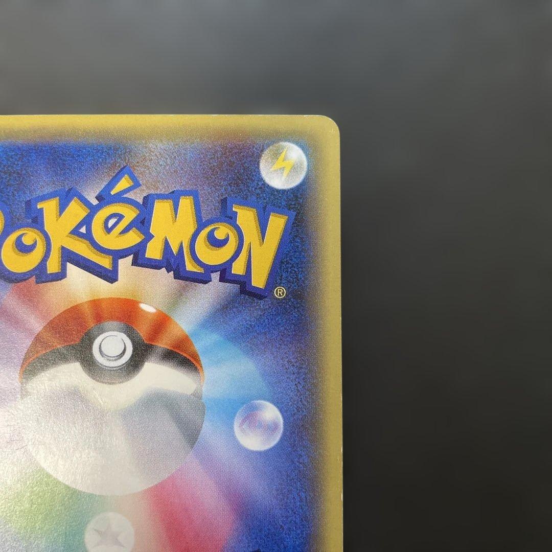 ポケモンカード　フーディンEX UR XY10 めざめる超王 088/078 v