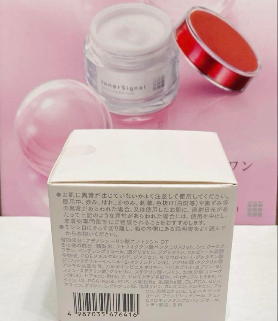 【近々削除】大塚製薬インナーシグナル リジュブネイトワン50g ソープ80g