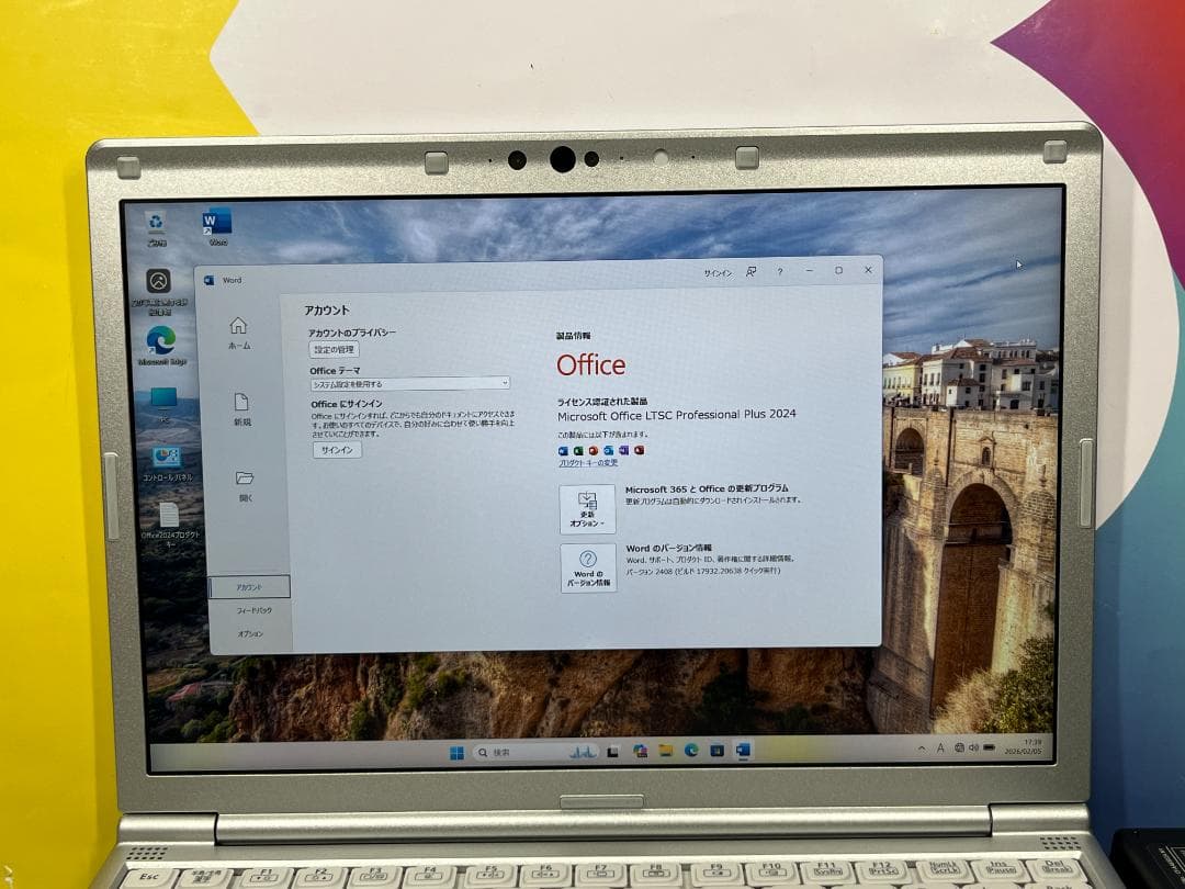 美品 16GB レッツノート CF-SV1 12.1型 Office2024