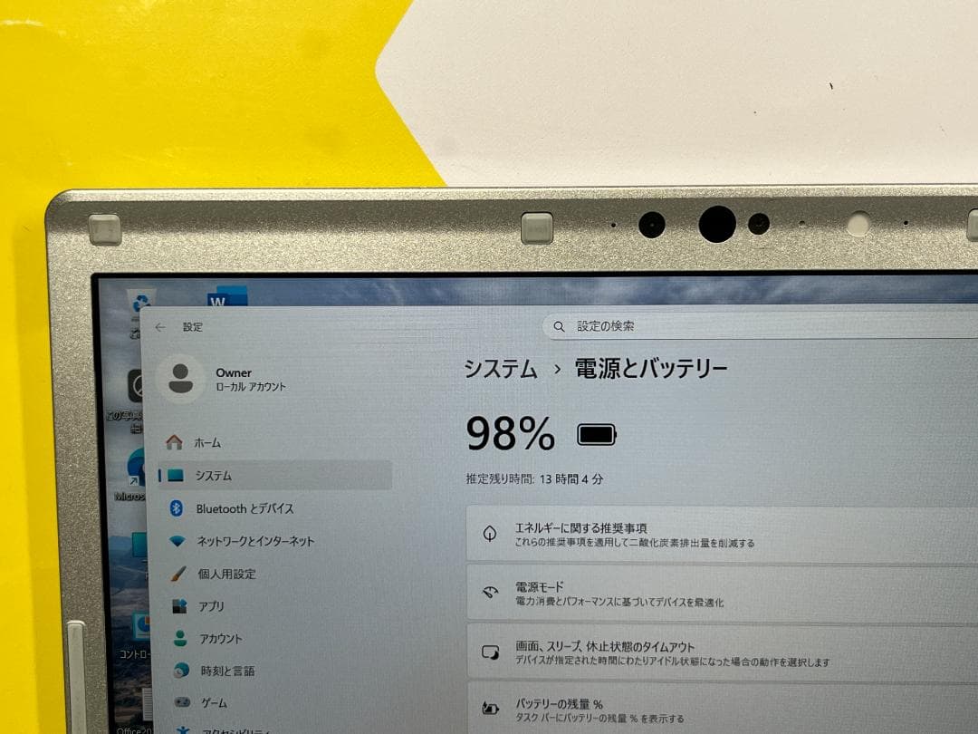 美品 16GB レッツノート CF-SV1 12.1型 Office2024