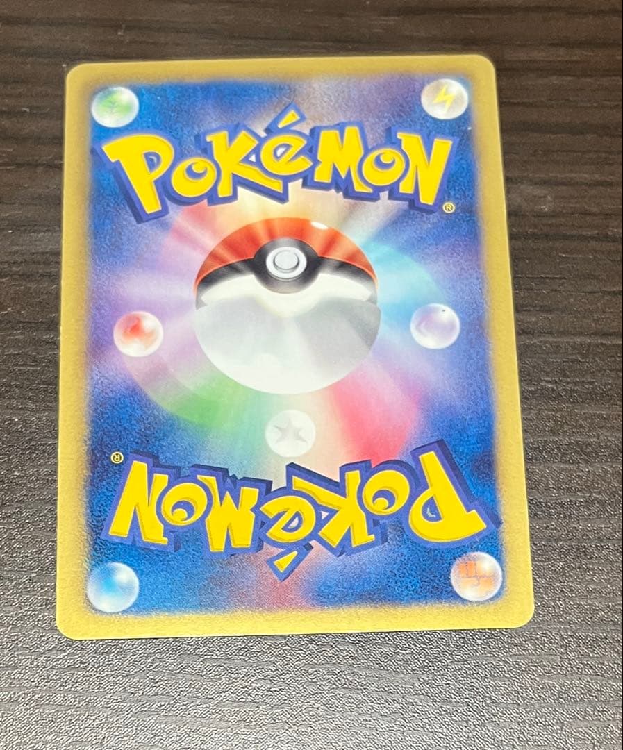 ニャース UR BW2 レッドコレクション 072/066