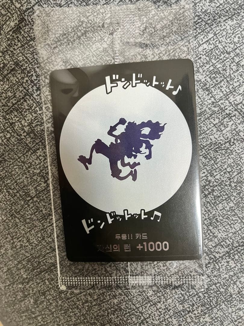 ニカドンカード　10枚セット 未開封 韓国版