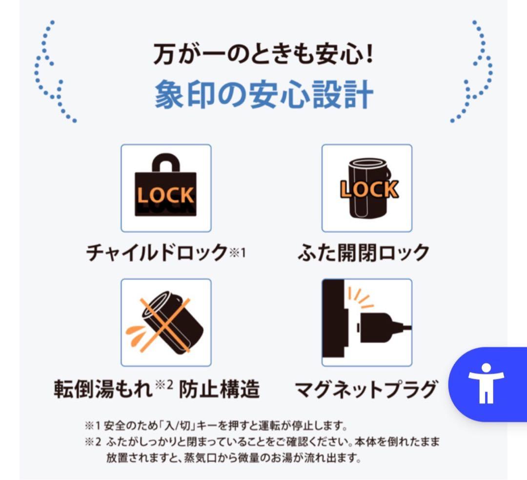 象印　スチーム式加湿器