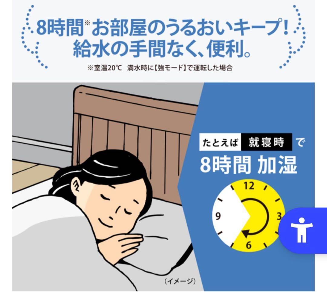 象印　スチーム式加湿器