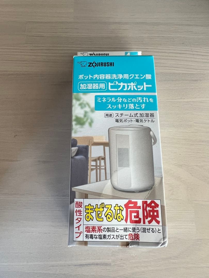 象印　スチーム式加湿器