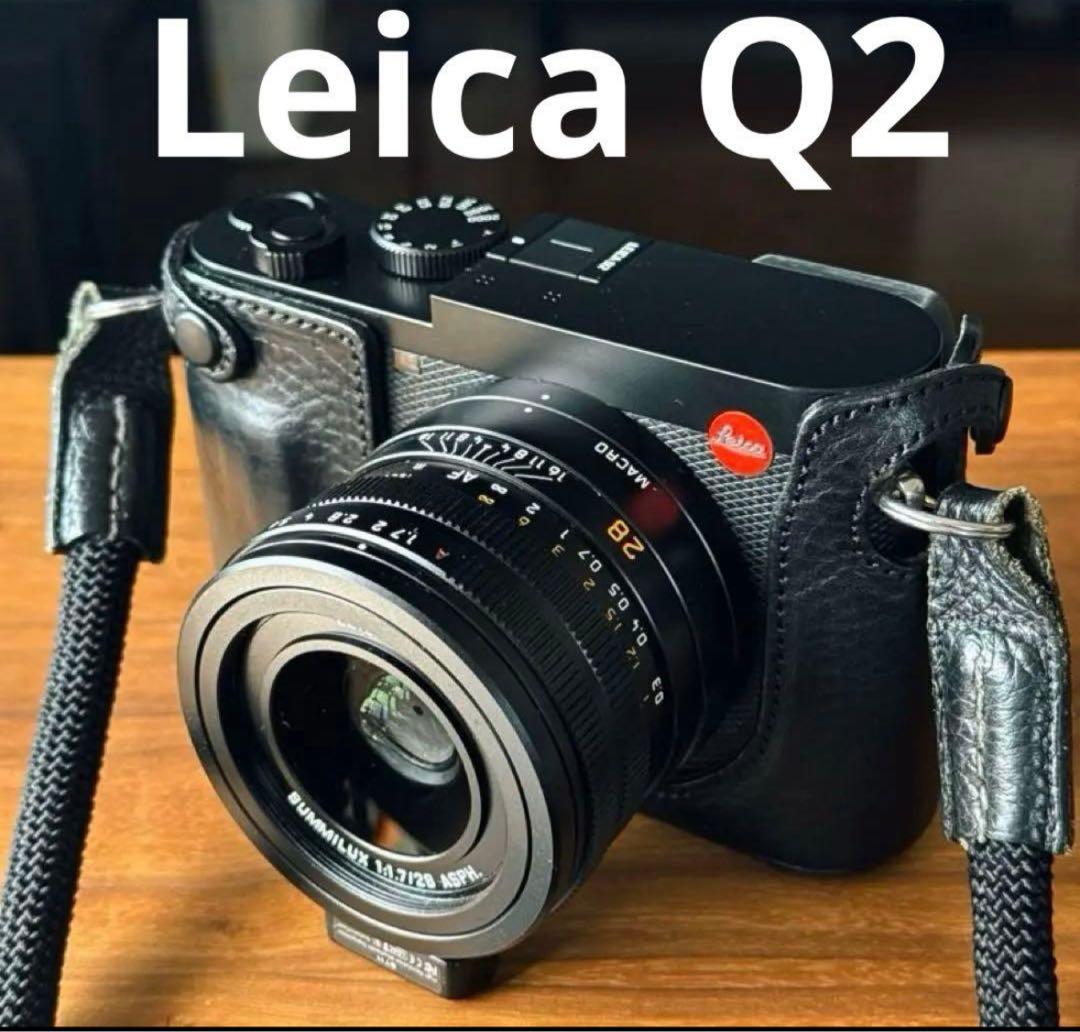 Leica Q2 アルティザン&アーティス レザーカメラケース とサムグリップ有
