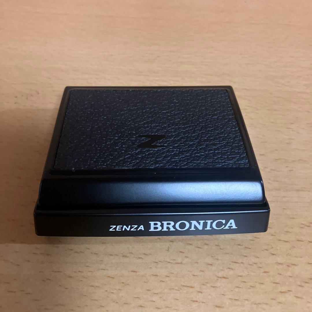 Zenza Bronica ウエストレベルファインダーカメラ用ブラック予約品