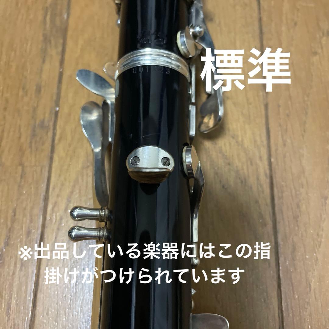クラリネット　ニッカン　nikkan Yamaha B♭管