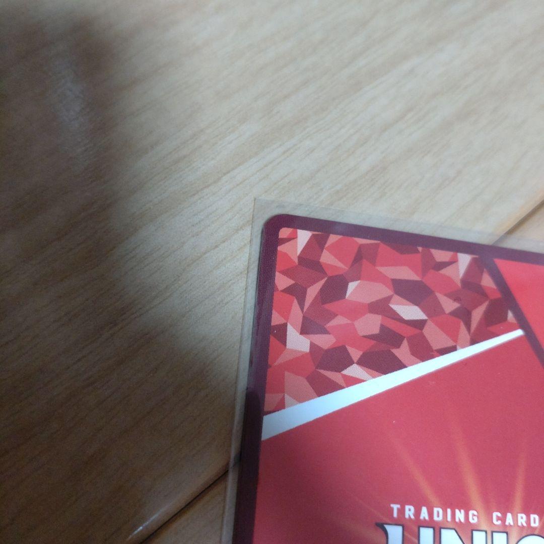 ユニオンアリーナ　鈴屋什造　パラレル