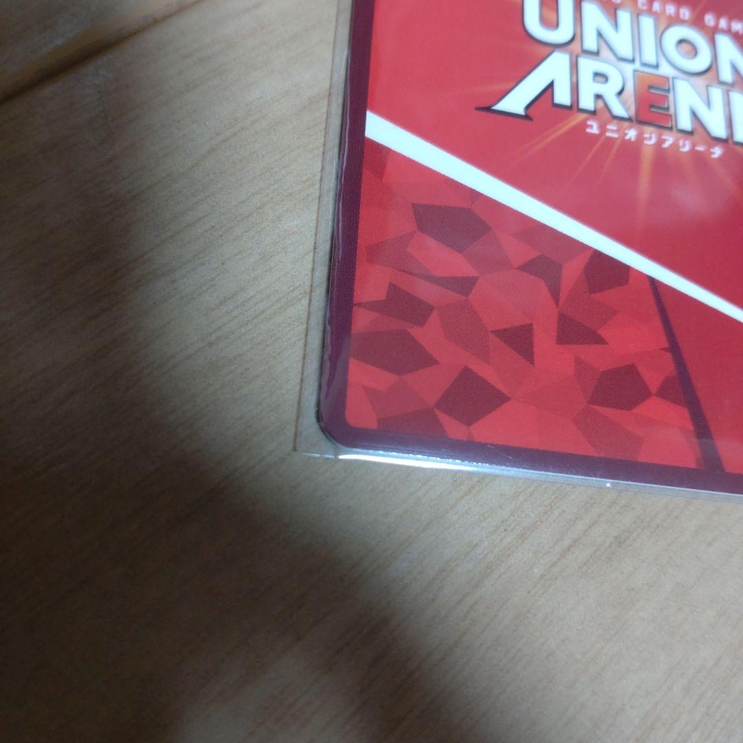 ユニオンアリーナ　鈴屋什造　パラレル