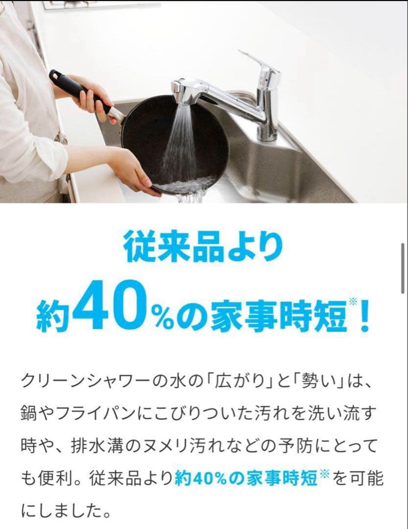 TAKAGI シングルレバー混合栓 JL306MN