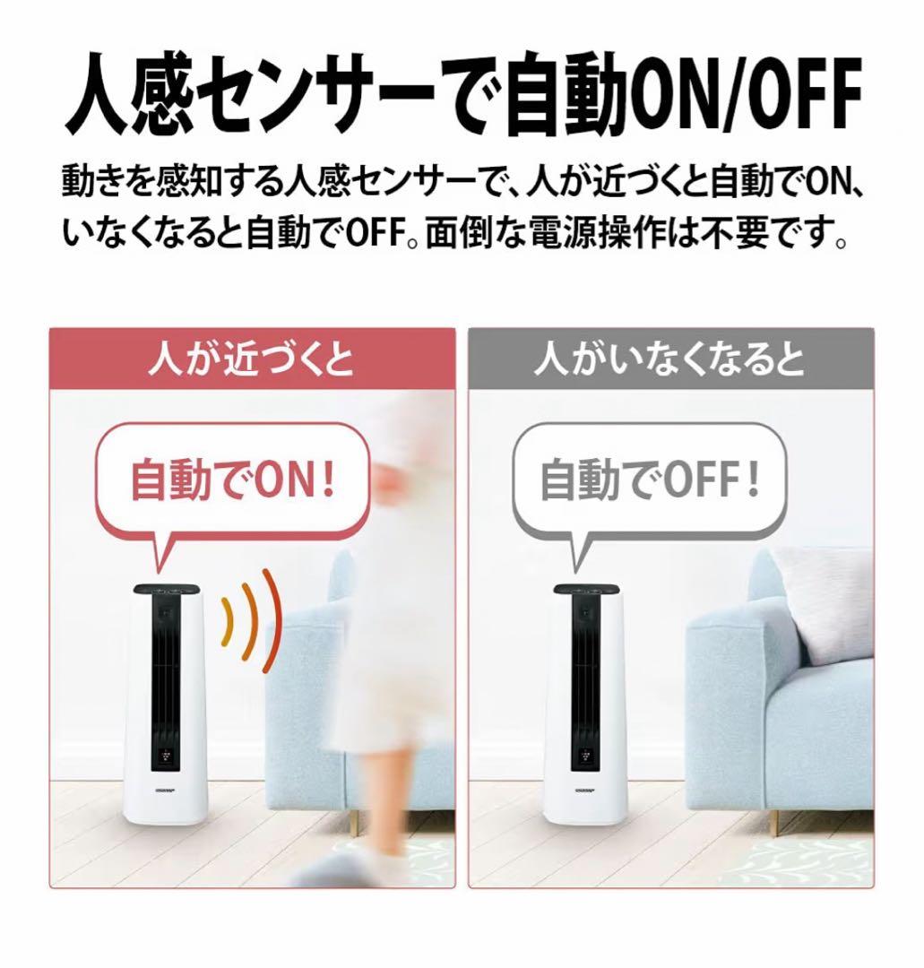 SHARP HX-PS1-W 小型 セラミックファンヒーター 暖房 6(8)畳
