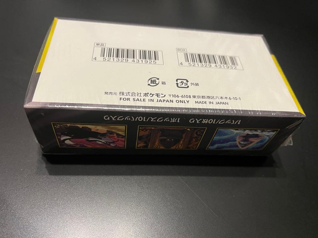 ポケモンカード　MEGAドリームex シュリンク付き　未開封