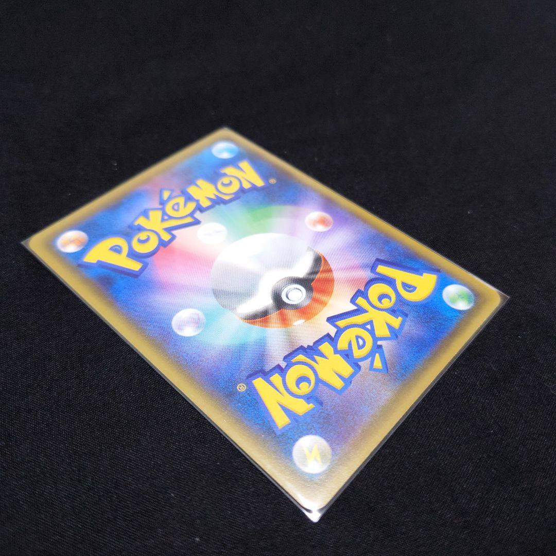 ボルケニオンEX UR 059/054 XY11