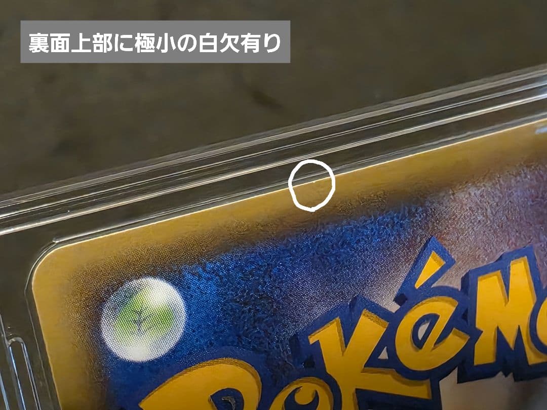 ポケモンカードゲームXY 幻・伝説ドリームキラコレクション マナフィ 1ED