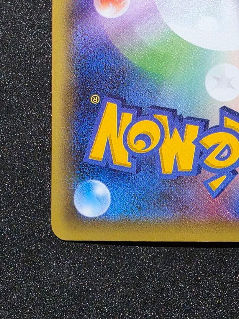 ポケモンカードゲームXY 幻・伝説ドリームキラコレクション マナフィ 1ED