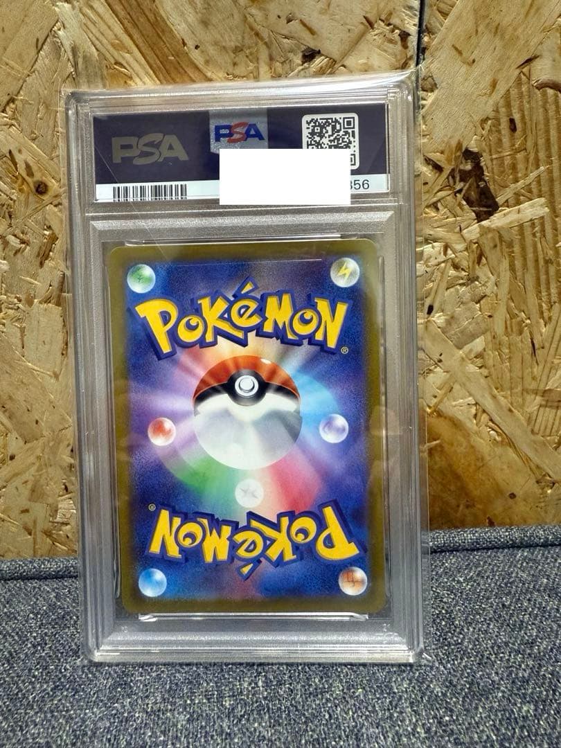 ポケモンカード　【PSA10】ピカチュウ 001/SV-P スカバイ プロモ