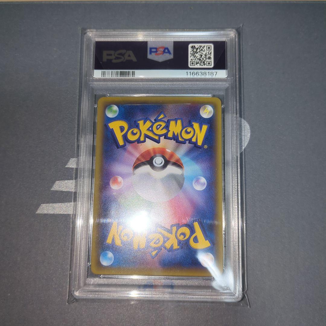 【PSA10】MリザードンEX 20th ヒ―トタイフ―ン