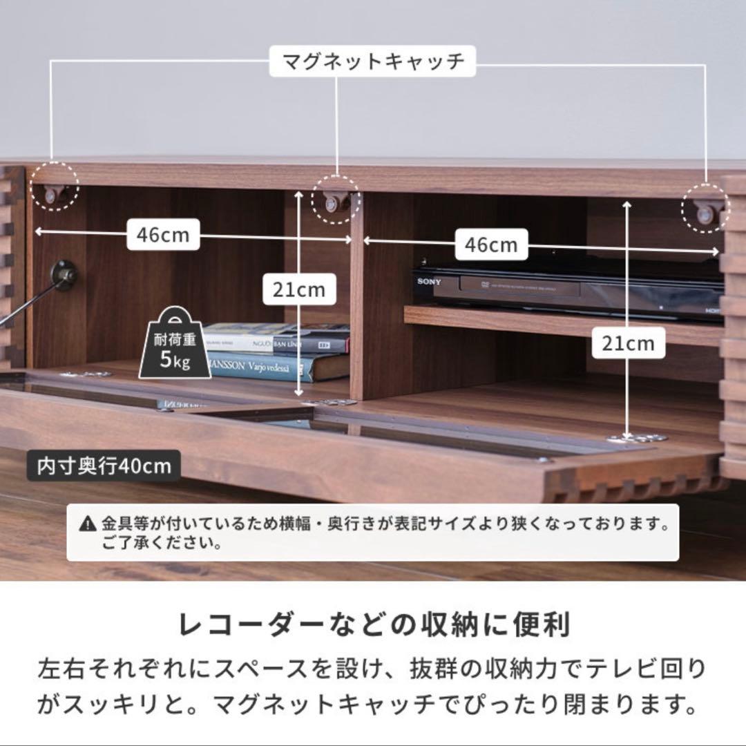 【訳アリ】北欧風 テレビボード 153cm幅 ローボード ナチュラル